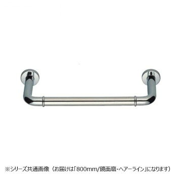 シロクマ　丸棒ニギリバー(60mm) 鏡面/ヘアーライン NO-700　（H60）800mm【メーカー直送：代金引換不可：同梱不可】【北海道・沖縄・離島は配達不可】