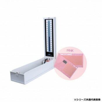 FOCAL(フォーカル) マーキュリーフリー血圧計 ナイロンカフ ラテ...(4.0)