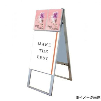 樂天商城 - TOKISEI 常磐精工 カタログケーススタンド看板 Dタイプ A2両面 KCSKD-A2R【メーカー直送：代金引換不可：同梱不可】【北海道・沖縄・離島は配達不可】