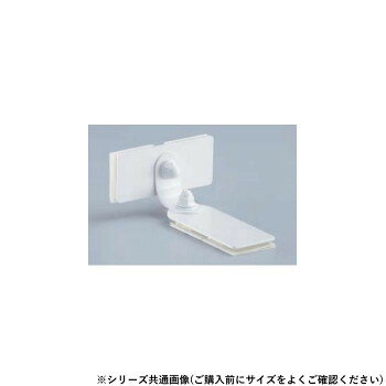 シロクマ 耐震金具 30mm オフホワイト EP-511【メーカー直送：代金引換不可：同梱不可】【北海道・沖縄・離島は配達不可】 hc999-12121499 カー用品・日用品のホームセンター パッケージ画像