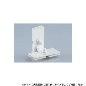 乐天商城 - シロクマ 耐震金具 50mm オフホワイト EP-512【メーカー直送：代金引換不可：同梱不可】【北海道・沖縄・離島は配達不可】