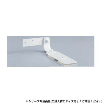 シロクマ 耐震金具 40mm オフホワイト EP-632【メーカー直送：代金引換不可：同梱...
