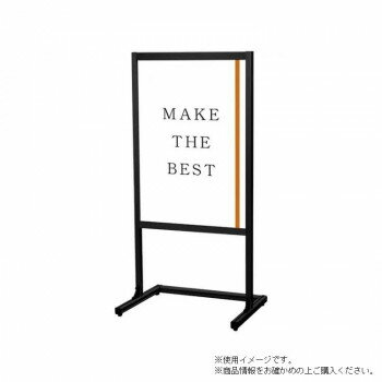 TOKISEI 常磐精工 ブラックフラットオープンメッセージスタンドB2片面 BFOMS-B2K【メーカー直送：代金引換不可：同梱不可】【北海道・沖縄・離島は配達不可】(3.0)