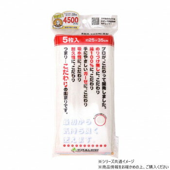 キッチンクロス　20枚組【メーカー直送：代金引換不可：同梱不可】【北海道・沖縄・離島は配達不可】