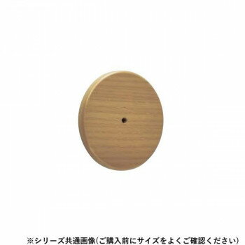 ※パッケージ、デザイン等は予告なく変更される場合があります。※画像はイメージです。商品タイトルと一致しない場合があります。ブラケットの取り付けの際、壁の段差解消用に。※スペーサーの厚みに合ったブラケット固定ネジをご使用下さい。※下穴をあけてご使用下さい。サイズ9mm個装サイズ：6×6×7.5cm重量個装重量：139g素材・材質自然木仕様カラー:ライトオーク生産国日本広告文責:株式会社ホームセンターセブンTEL:0978-33-2811※パッケージ、デザイン等は予告なく変更される場合があります。※画像はイメージです。商品タイトルと一致しない場合があります。fk094igrjs