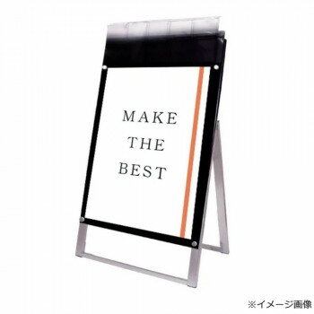 常磐精工 ポスター用スタンド看板パンフレットケース付 A1片面ブラック(屋外用) PSSKP-A1KB-G【メーカー直送：代金引換不可：同梱不可】【北海道・沖縄・離島は配達不可】(3.0)