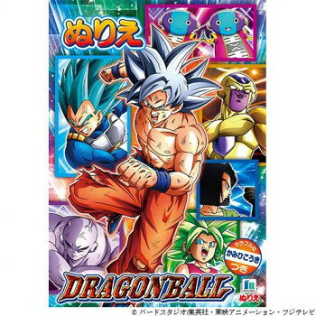 ショウワノート B5ぬりえ ドラゴンボール超 500270709 10冊セット【メーカー直送：代金引換不可：同梱不可】【北海道・沖縄・離島は配達不可】