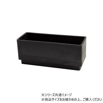 SK長方形ステップM ブラック・3d00063BK【メーカー直送：代金引換不可：同梱不可】【北海道・沖縄・離島は配達不可】