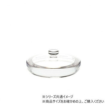 PV蓋φ20cm用 2300093【メーカー直送：代金引換不可：同梱不可】【北海道・沖縄・離島は配達不可】