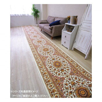 樂天商城 - エミール 廊下敷きマット(抗菌防臭 吸水速乾) 日本製 80×360cm ベージュ【メーカー直送：代金引換不可：同梱不可】【北海道・沖縄・離島は配達不可】
