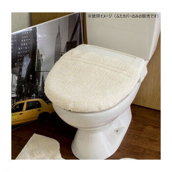 Toilet Mats - コットンパヴェ トイレふたカバー 綿100％ アイボリー 洗浄・暖房便座用【メーカー直送：代金引換不可：同梱不可】【北海道・沖縄・離島は配達不可】