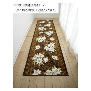 ※パッケージ、デザイン等は予告なく変更される場合があります。※画像はイメージです。商品タイトルと一致しない場合があります。清楚で上品なユリ柄マットが、足元を華やかに演出します。抗菌防臭・吸水速乾で、いつも清潔にお使いいただけます。しっかりとした厚みは約6mmで、夏は爽やか、冬は暖かな使い心地です。マットの裏面には、不織布に合成ゴム(ホットメルト)を溶着しているので、滑りにくく安全です。吸水・速乾素材の東レサミーナ(R)により、水や汗を素早く吸収・蒸発させますので、サラサラのとてもよい肌ざわりに仕上がっています。【お手入れ方法】・洗濯機で丸洗いのあと脱水機にかけ陰干しして下さい。・初期のお洗濯では多少色落ち、遊び毛が出ることがありますので、単品洗い(ネット使用)をして下さい。・漂白剤は使用しないで下さい。※柄の出方は商品によって異なります。※繊維製品の為、多少の誤差が生じる場合がございます。(±3cm程度)※掲載画像がパソコンやモニターの環境により、実物商品と多少色の違いが生じる事がございますが、ご了承お願い申し上げます。サイズ80×180cm個装サイズ：12×12×82cm重量個装重量：1300g素材・材質表面:アクリル100%裏面:合成ゴム仕様抗菌・防臭・吸水・速乾・滑り止め加工生産国日本広告文責:株式会社ホームセンターセブンTEL:0978-33-2811※パッケージ、デザイン等は予告なく変更される場合があります。※画像はイメージです。商品タイトルと一致しない場合があります。fk094igrjs