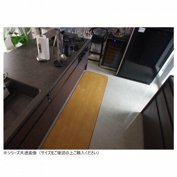 拭けるマットシリーズ キッチンマット サクラブラウン 60×270cm【メーカー直送：代金引換不可：同梱不..