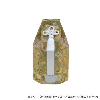 六角骨袋 4.0寸 天平唐草/利休 32O740006u042【メーカー直送：代金引換不可：同梱不可】【北海道・沖縄・離島は配達不可】