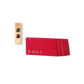 樂天商城 - 美濃クラフト マグロ表札 TORO-1【メーカー直送：代金引換不可：同梱不可】【北海道・沖縄・離島は配達不可】