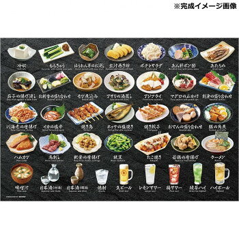 ※パッケージ、デザイン等は予告なく変更される場合があります。※画像はイメージです。商品タイトルと一致しない場合があります。日本のお土産としても最適、旅の思い出を遊び心いっぱいに持ち帰れます。サイズ38×26cm個装サイズ：14×17×5cm重量個装重量：265g仕様ピース数:300ピース生産国日本広告文責:株式会社ホームセンターセブンTEL:0978-33-2811※パッケージ、デザイン等は予告なく変更される場合があります。※画像はイメージです。商品タイトルと一致しない場合があります。fk094igrjs