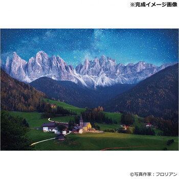 Jigsaw Puzzle - ビバリー ジグソーパズル 風景海外 ドロミテ 星空のシンフォニー 1000マイクロピース 1000M-024【メーカー直送：代金引換不可：同梱不可】【北海道・沖縄・離島は配達不可】