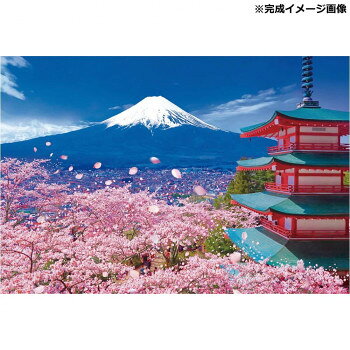ビバリー ジグソーパズル 風景日本(桜) 春の富士と浅間神社 1000ピース 1000-138【メーカー直送：代金引換不可：同梱不可】【北海道・沖縄・離島は配達不可】