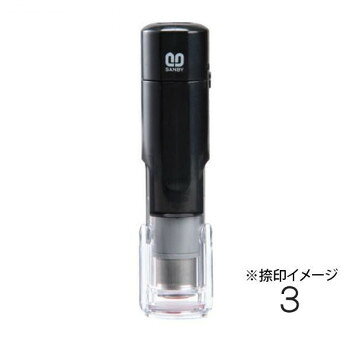 クイックネーム クイックC6 通信簿用タイプ 4mm 3 ボディカラー:ブラック QC6-115【メーカー直送：代金引換不可：同梱不可】【北海道・沖縄・離島は配達不可】