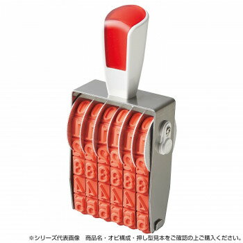 乐天商城 - リピスター回転印 欧文8連(ゴシック体) 初号 RS-8G0【メーカー直送：代金引換不可：同梱不可】【北海道・沖縄・離島は配達不可】