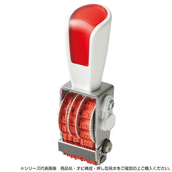 ※パッケージ、デザイン等は予告なく変更される場合があります。※画像はイメージです。商品タイトルと一致しない場合があります。ゴムがインクをはじかず、むらのないクリアな印影の回転印です。※溶剤系インクのスタンプ台の使用はできません。サイズ個装サイズ：5×4×10cm重量個装重量：70g素材・材質筐体:ステンレス回転板:アルミ取手部・側面カバー:ABS樹脂印字ベルト:弾性樹脂＆NBRゴム仕様グリーン購入法適合商品再生プラスチック使用生産国日本広告文責:株式会社ホームセンターセブンTEL:0978-33-2811※パッケージ、デザイン等は予告なく変更される場合があります。※画像はイメージです。商品タイトルと一致しない場合があります。fk094igrjs