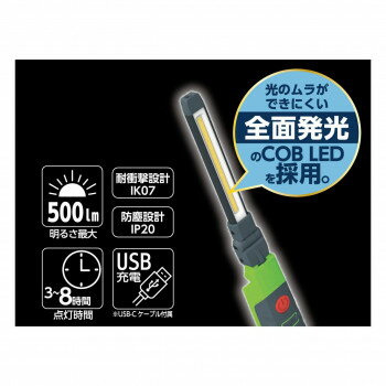 R-GEAR レーシングギア LED ワークライト 折り畳み式スリム RGLW-01【メーカー直送：代金引換不可：同..