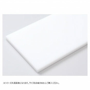 山県化学(ヤマケン)　抗菌耐熱まな板ピュア PK10B 20mm【メーカー直送：代金引換不可：同梱不可】【北..