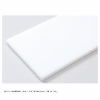 山県化学(ヤマケン)　抗菌耐熱まな板 スーパー100 S1ー20mm【メーカー直送：代金引換不可：同梱不可】..