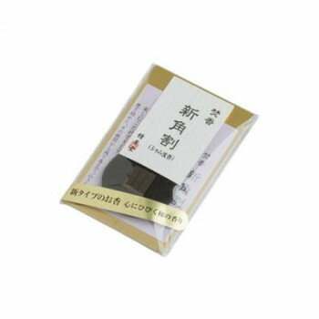 incense Burning Equipment - 精華堂 焚香 新角割 シャム沈香 1枚 00714【メーカー直送：代金引換不可：同梱不可】【北海道・沖縄・離島は配達不可】
