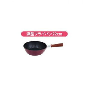 ※パッケージ、デザイン等は予告なく変更される場合があります。※画像はイメージです。商品タイトルと一致しない場合があります。ガス火専用、特厚底3.1mmのアルミ鋳物製で熱伝導・蓄熱性に優れています。深型フライパンは炒め物がこぼれにくく、鍋代わりにもなる形状です。熟練職人手造りのフライパンです。【高品質のアルミ鋳物製】本製品は熱を底面に蓄えて側面に素早く均一に伝えることができる加熱性能に優れた厚底アルミ鋳物製です。アイテム毎の用途を考慮し、加熱性能と扱いやすさのベストバランスをめざしました。「厚底で熱変形に強い」「熱伝導に優れ、料理がおいしく仕上がる。」【優れた耐久性のパフォーマンス/テフロン(TM)プラチナ】内面はテフロン(TM)プラチナ加工が施されているので、お料理がこびりつきにくくお手入れが簡単です。・少ない油でヘルシークッキング・金属ヘラOK「テフロン」および「Teflon」は、ふっ素樹脂についてのケマーズ社の商標です。ウルシヤマ金属工業株式会社がライセンスを受けて使用しています。【手になじんで持ちやすいショートハンドル】・無駄を削ぎ落とし軽量化。・使い込むほど味わいが出る木製。※表示寸法は測定方法により誤差が生じることがあります。※製品の仕様・サイズは予告なく変更する場合があります。サイズ385×230×107mm、本体の深さ:68mm、焼面:φ150mm個装サイズ：38×24×10cm重量530g個装重量：780g生産国日本広告文責:株式会社ホームセンターセブンTEL:0978-33-2811※パッケージ、デザイン等は予告なく変更される場合があります。※画像はイメージです。商品タイトルと一致しない場合があります。fk094igrjs