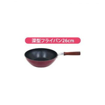 ウルシヤマ金属工業凜深型フライパン...