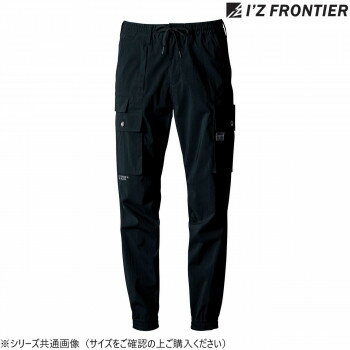 Rakuten - アイズフロンティア ストレッチナイロンカーゴパンツ 05 ブラック LL 3213【メーカー直送：代金引換不可：同梱不可】【北海道・沖縄・離島は配達不可】