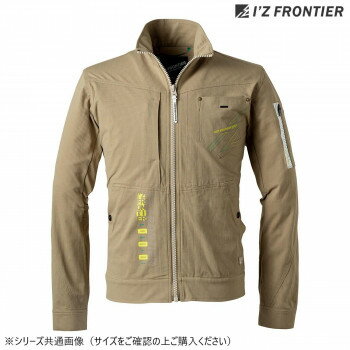 乐天商城 - アイズフロンティア P.A.ストレッチワークジャケット 09 キャメル LL 5330【メーカー直送：代金引換不可：同梱不可】【北海道・沖縄・離島は配達不可】