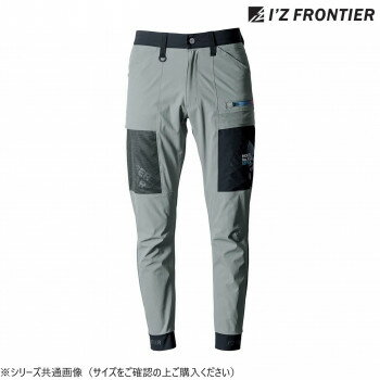 乐天商城 - アイズフロンティア A.D.ストレッチジョガーパンツ 98 グレージュ×ブラック S 3282【メーカー直送：代金引換不可：同梱不可】【北海道・沖縄・離島は配達不可】