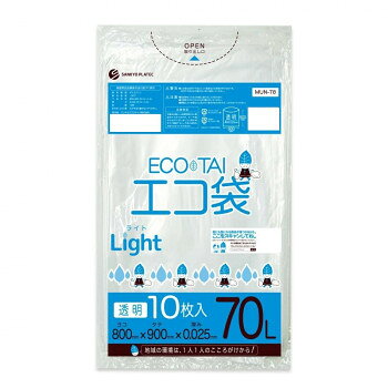 ECO TAI　エコ袋　70L MUN-78 透明 10枚×50冊【メーカー直送：代金引換不可：同梱...