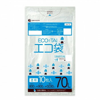 ECO TAI　エコ袋　70L UN-73 透明 10枚×50冊【メーカー直送：代金引換不可：同梱不...