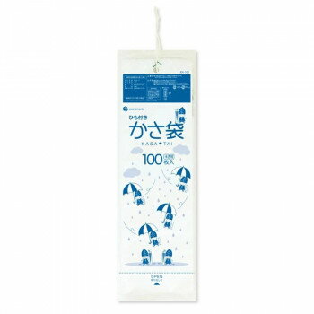 ひも付き　かさ袋 KN-100 半透明 100枚×60冊【メーカー直送：代金引換不可：同梱不可】【北 ...