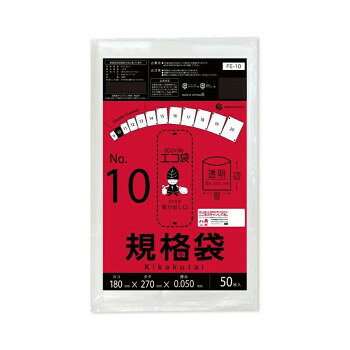 ECO TAI　エコ袋　No.10　規格袋 FE-10 透明 50枚×60冊【メーカー直送：代金引換不...
