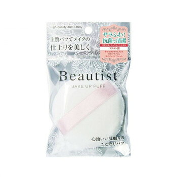 ※パッケージ、デザイン等は予告なく変更される場合があります。※画像はイメージです。商品タイトルと一致しない場合があります。毛足が長くて心地いい肌触りの使用です。安心清潔な抗菌加工も施しています。サイズ約T20×φ70mm個装サイズ：17×13×10cm重量個装重量：160g素材・材質生地:ポリエステルリボン:ナイロン中芯:ウレタンフォーム仕様パウダー用生産国中国広告文責:株式会社ホームセンターセブンTEL:0978-33-2811※パッケージ、デザイン等は予告なく変更される場合があります。※画像はイメージです。商品タイトルと一致しない場合があります。fk094igrjs
