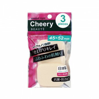 ※パッケージ、デザイン等は予告なく変更される場合があります。※画像はイメージです。商品タイトルと一致しない場合があります。3個入りでお得な日本製高品質パフです。肌触りがふわふわなのが特徴で、抗菌・防カビ加工もされており清潔にご使用いただけます。サイズ約T8×W52×H45mm個装サイズ：17×13×10cm重量個装重量：150g素材・材質NBR(合成ゴム)仕様3個入生産国日本広告文責:株式会社ホームセンターセブンTEL:0978-33-2811※パッケージ、デザイン等は予告なく変更される場合があります。※画像はイメージです。商品タイトルと一致しない場合があります。fk094igrjs