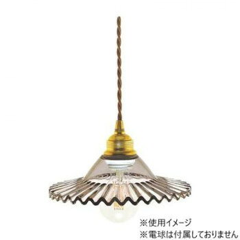 ※パッケージ、デザイン等は予告なく変更される場合があります。※画像はイメージです。商品タイトルと一致しない場合があります。波打つ様なガラスシェードが特徴的なペンダントライトです。※電球は別売です。サイズW215×D215×H800mm個装サイズ：26.3×26×11.9cm重量650g個装重量：1080g素材・材質真鍮、ガラス仕様引掛けシーリング式カラー:クリアグレーねじりコード:茶色電球:60W/E26使用可(電球別売)壁スイッチ式セード径:φ215×80mmコード長:600mmPSマークの種類:PSE届出事業者名:東京メタル工業生産国中国広告文責:株式会社ホームセンターセブンTEL:0978-33-2811※パッケージ、デザイン等は予告なく変更される場合があります。※画像はイメージです。商品タイトルと一致しない場合があります。fk094igrjs