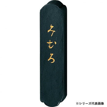 ※パッケージ、デザイン等は予告なく変更される場合があります。※画像はイメージです。商品タイトルと一致しない場合があります。運筆が軽く墨の伸びに優れ、墨つぎに変化を持たせることができる、かな用墨。純黒の美しい墨色です。加工紙にも合います。膠の煮沸処理に独自の工夫を加え、超微粒子の油煙を丁寧に練り込んでおります。※乾燥具合により、サイズ・重要は多少異なる可能性があります。サイズ22×12×93mm個装サイズ：11.3×4.3×2.1cm重量26g個装重量：44g素材・材質煤・膠・香料生産国日本広告文責:株式会社ホームセンターセブンTEL:0978-33-2811※パッケージ、デザイン等は予告なく変更される場合があります。※画像はイメージです。商品タイトルと一致しない場合があります。fk094igrjs
