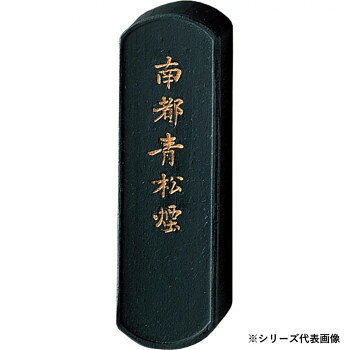 呉竹 南都青松煙 大 AH1-20【メーカー直送：代金引換不可：同梱不可】【北海道・沖縄・離島は配達不可】