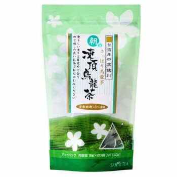 山陽商事 朝のさっぱり凍頂烏龍茶ティーバック40g(20袋)×10(ケース販売)【メーカー直送：代金引換不可：同梱不可】【北海道・沖縄・離島は配達不可】