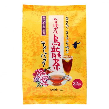 山陽商事 台湾烏龍茶 ティーパック 144g(4.5g×32袋)×12(ケース販売)【メーカー直送：代金引換不可：同梱不可】【北海道・沖縄・離島は配達不可】