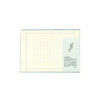 満寿屋のSNS原稿用紙 クリーム紙 B5判 100字詰め グレー罫線 5冊セット S2【メーカ...