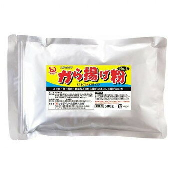 サンダイナー食品 粉末調味料 から�