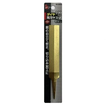 iHelp(アイヘルプ) IH　ダイヤ両刃ヤスリ柄無100mm　IH-4005【メーカー直送：代金引換不可：同梱不可】【北海道・沖縄・離島は配達不可】 hc999-12165714 カー用品・日用品のホームセンター パッケージ画像