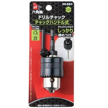 iHelp(アイヘルプ) IH　六角軸ドリルチャックキー式　　IH-683【メーカー直送：代金引換不可：同梱不可】【北海道・沖縄・離島は配達不可】 hc999-12165827 カー用品・日用品のホームセンター パッケージ画像