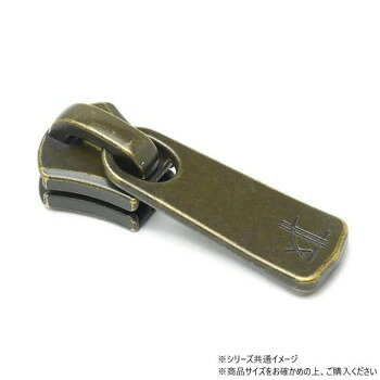 YKKまとめ売り エクセラ用 スライダーのみ 5号 DF2E アンティークブラス 100ヶ PY6410【メーカー直送：代金引換不可：同梱不可】【北海道・沖縄・離島は配達不可】